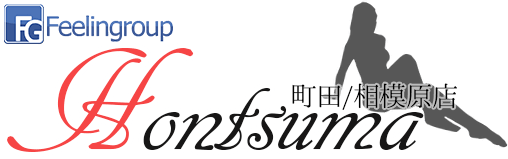 町田デリヘル【ほんとうの人妻　町田店】